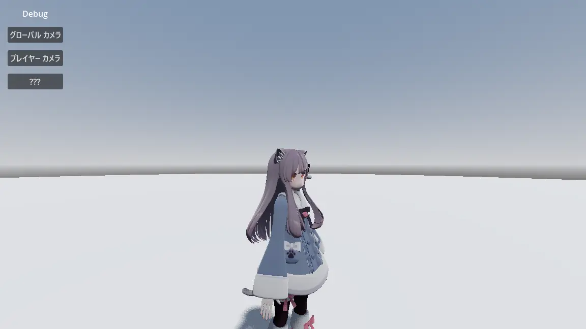 Featured image of post 服脱げ機能を作った